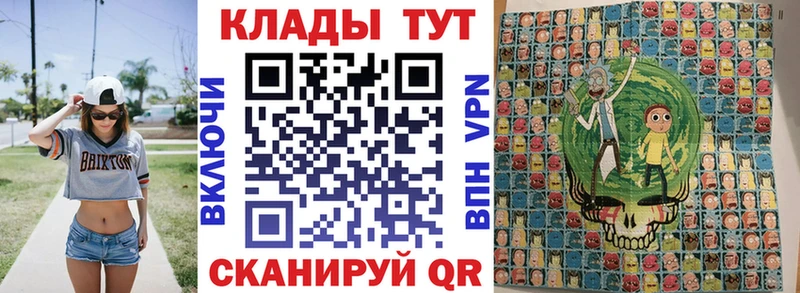 Где купить наркоту Шенкурск Гашиш Alpha-PVP Меф мяу мяу МАРИХУАНА