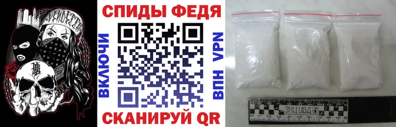 Amphetamine 97%  Шенкурск 