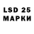 Ecstasy Philipp Plein Vika Karlova