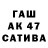 APVP Crystall Maksim Lagentev