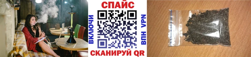 БУТИРАТ GHB  Шенкурск 