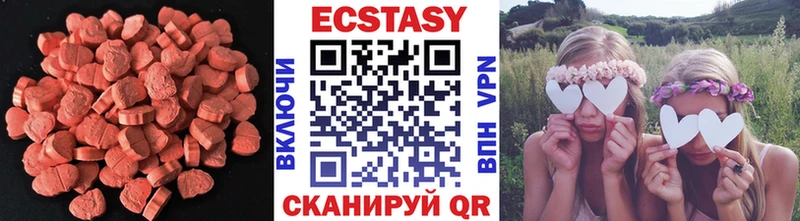 ЭКСТАЗИ Дубай  Шенкурск 