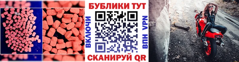 Экстази Дубай Шенкурск