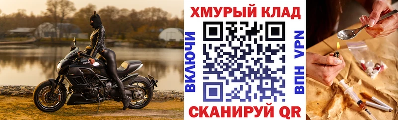 Героин VHQ  Шенкурск 