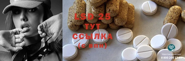марки nbome Алексин