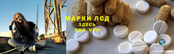 mdma Михайловка