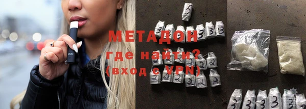 гидропоника Абаза