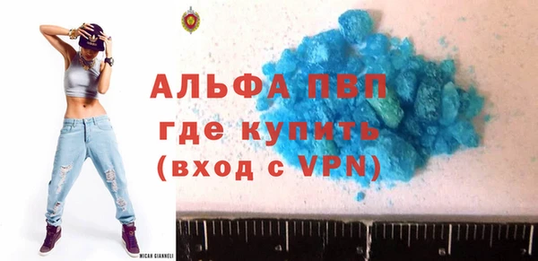 гидропоника Михайловск