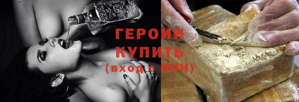шишки Абинск