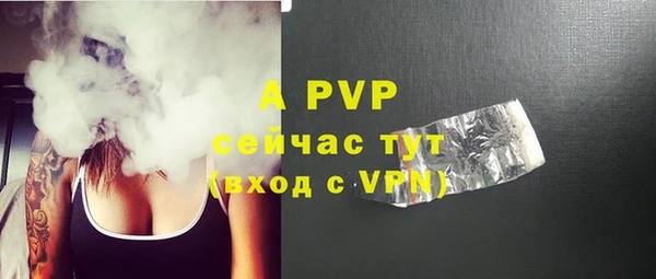 гидропоника Абаза
