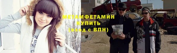 mdma Навашино