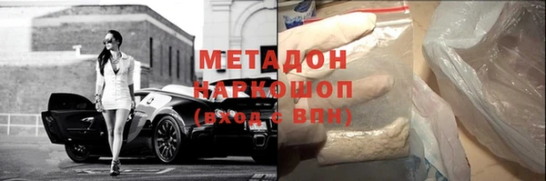 гидропоника Абаза