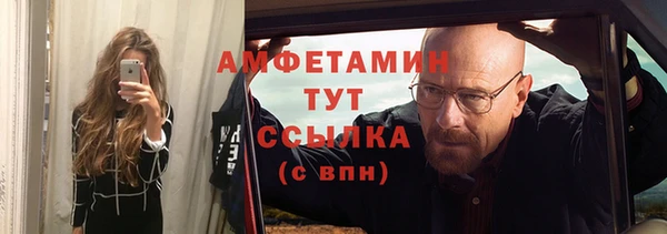 шишки Абинск