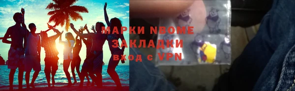 мефедрон Алзамай