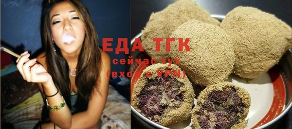 шишки Абинск