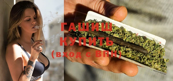 гидропоника Абаза