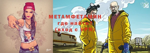 шишки Абинск
