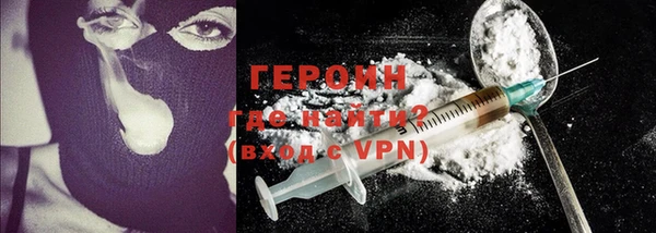 гидропоника Абаза
