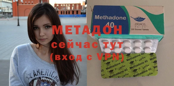 МДПВ Абдулино
