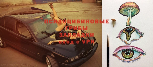 мефедрон Алзамай