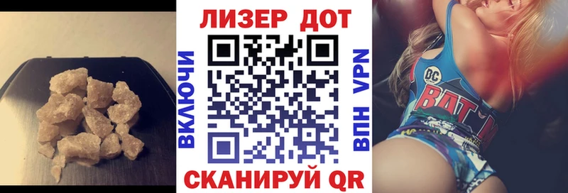 Лсд 25 экстази кислота  Шенкурск 