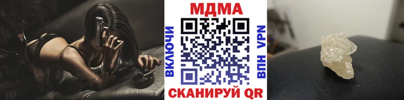 МДМА молли  Шенкурск 