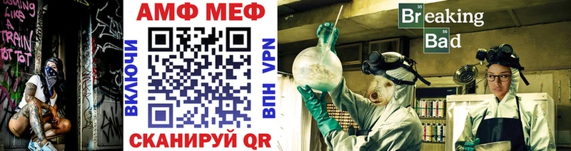 дарк нет наркотические препараты  МЕГА маркетплейс  Шенкурск  купить наркотик  Метамфетамин витя 
