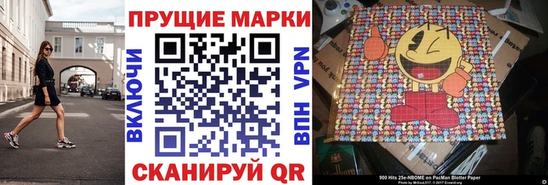 как найти закладки  Шенкурск  Наркотические марки 1,8мг 