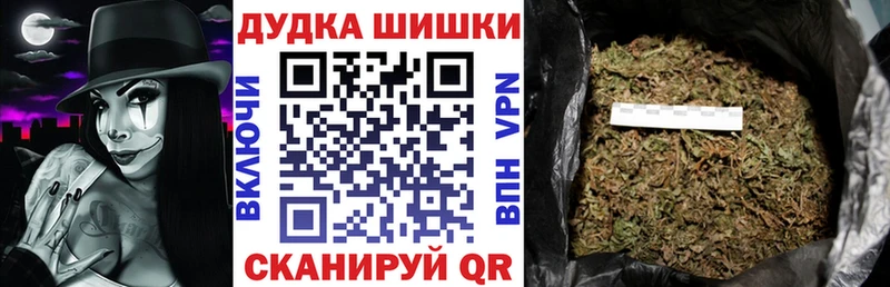 Бошки марихуана Ganja  хочу   кракен вход  Шенкурск 